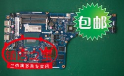 y410p如何升级？y410p什么定位