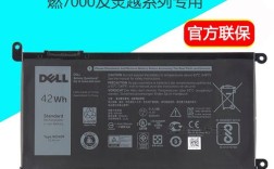 戴尔笔记本电池多久需要换了？戴尔笔记本电池续航时间