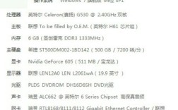 笔记本换显卡怎么配置？笔记本加gpu