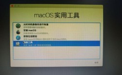 在线等，苹果新换硬盘后如何安装系统？老笔记本装苹果系统