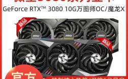 3050显卡能玩什么游戏？微星笔记本玩网游