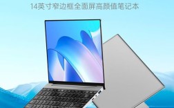 UHAW是什么电脑品牌？商务笔记本品牌