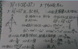 向量外接圆性质？笔记本外接显示边界