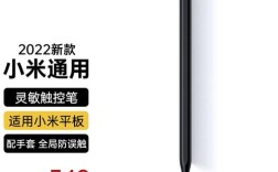 小米触控笔防误触吗？小米笔记本触摸笔
