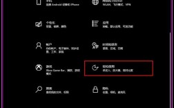 thinkpad怎么关闭高度对比？thinkpad笔记本怎么修改对比度