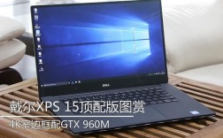 笔记本4k屏有什么好处？笔记本有4k屏吗