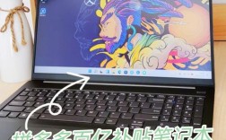 拼多多上一千多的电脑靠谱吗？千元游戏本选什么好