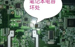什么是电容器？笔记本电容是什么东西