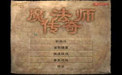 法师传奇这本书怎么样，经典么？魔法师游戏本怎么样