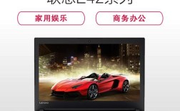 昭阳E42-80什么配置？联想E42是什么配置