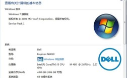 支持win7的配置最高的笔记本？win7适合笔记本