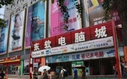 沈阳电脑城哪家靠谱？三好街哪里卖笔记本电脑好
