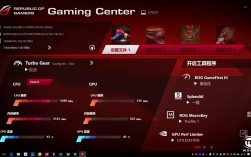rog笔记本的宏怎么设置？宏?笔记本推荐 15