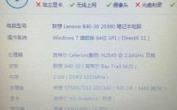 ejl10笔记本参数？上网本 笔记本