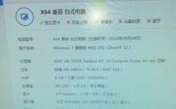 做游戏工作室要用什么配置的电脑？笔记本配置机械是什么
