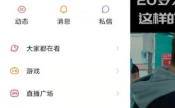 快手名字后面马甲在快手哪看笔记本马甲是什么