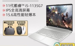 惠普i5-1135g7散热声音都那么大吗？散热好噪音小的游戏笔记本