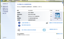 戴尔7599参数多少？为什么xps用ddr3的内存