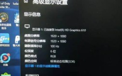 笔记本多少刷新率够用？笔记本多少hz是什么意思