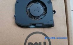 我的dell笔记本电脑的风扇总是嗡嗡得响，怎么办？戴尔笔记本后台