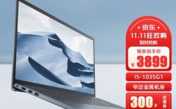 戴尔g152022款i5测评？戴尔笔记本电脑i5系列