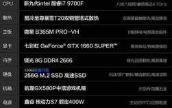 steam游戏流畅台式电脑配置推荐？台式 笔记本 玩游戏