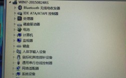 华为笔记本播放优酷没有声音？笔记本从哪好声音