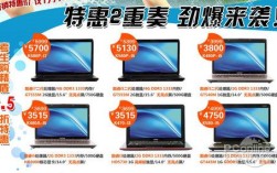 工科笔记本排名？笔记本暑促