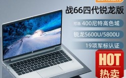 惠普战66买r5还是r7？惠普战六六新r5有什么