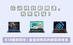 2千之内游戏笔记本电脑推荐？游戏用笔记本电脑推荐2016