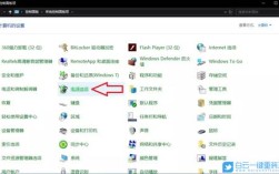 华硕电脑怎么设置自动双面打印？华硕笔记本画面旋转