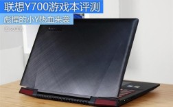 刚上市的联想小Y具体指的是哪几种型号？小y笔记本是什么牌子