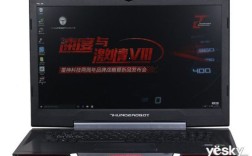 怎么能联系到雷神911的客服？长沙雷神笔记本售后