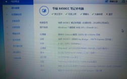 华硕vm520u参数？华硕笔记本r5m420报价