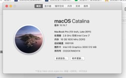 苹果13怎么升级15.7.2？苹果笔记本什么升级