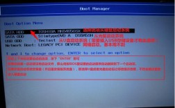 联想y460笔记本更换固态硬盘后装系统无法启动？y460笔记本固态硬盘启动