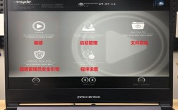机械师t58刷机biso什么调？机械师T58笔记本BIOS
