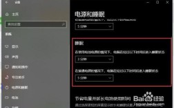 笔记本在睡眠状态下功耗大概是多少W？笔记本电脑睡眠耗电