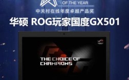 华硕gx501可以扩容硬盘吗？华硕gx501买了送什么