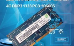 联想笔记本去售后加条自己的内存条要钱吗？联想笔记本最便宜包