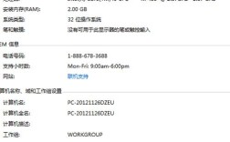 新版华三nx54缩水严重吗？笔记本配置缩水