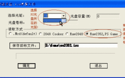 disk.sys怎么修复？笔记本光驱修复软件