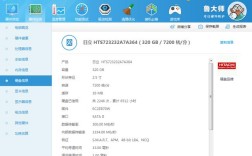 星瑞青绿版配置清单？x220笔记本读卡器