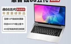 i52g和i72g独显有什么区别？笔记本i5 2g独显