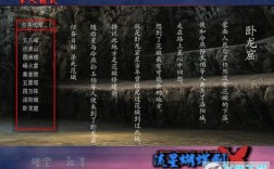 流星蝴蝶剑别人的血量怎么显示？惠普笔记本蝴蝶