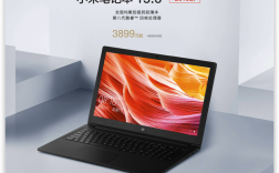 小米笔记本15e怎么样？小米 笔记本