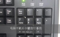 笔记本电脑键盘灯怎么开启？笔记本炫酷改装灯