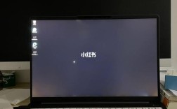小新pro16屏幕漏光怎么办？笔记本超窄边框