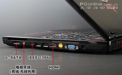 触摸屏的串口和并口有什么区别？笔记本内置触摸板接口