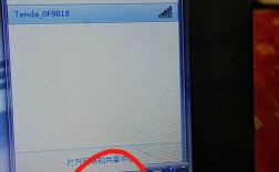 电脑明明有网为什么加速器显示网络异常？雷神笔记本插网线